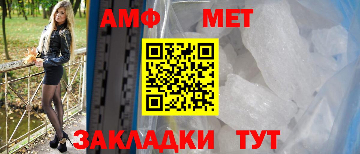 АМФ  мега ссылка  Вход с VPN  Нефтекумск  АМФЕТАМИН 98% 