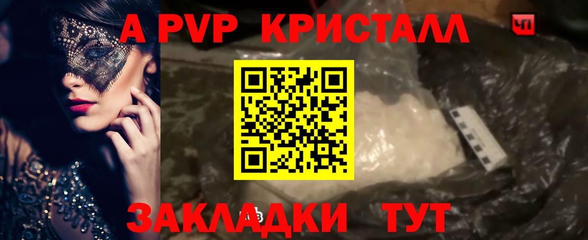 Alfa_PVP СК КРИС  Вход с VPN  Alpha-PVP мука  Alpha PVP VHQ  Нефтекумск 