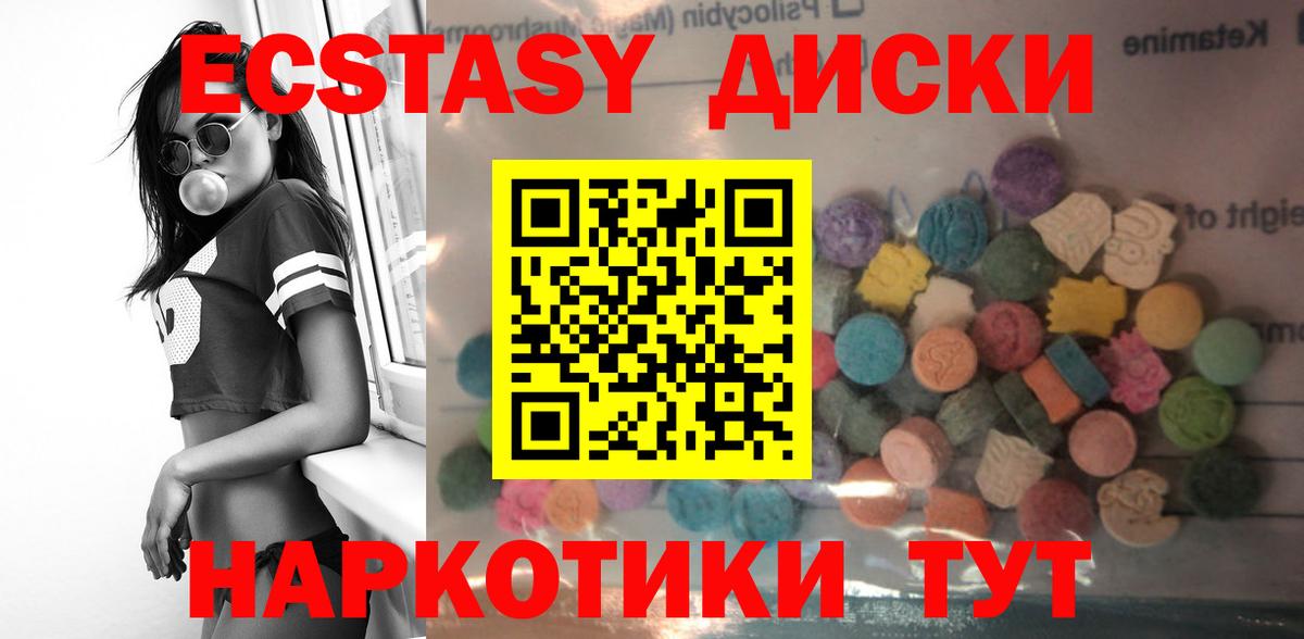 ЭКСТАЗИ Cube  Вход с VPN  Нефтекумск 