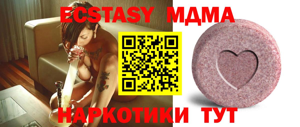 Ecstasy Дубай Нефтекумск
