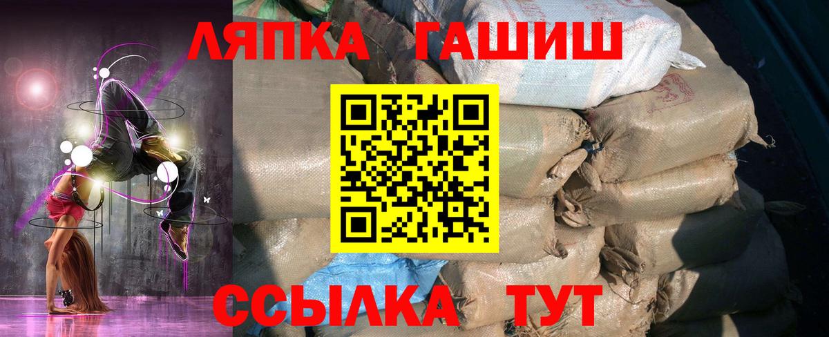 ГАШ Premium Нефтекумск