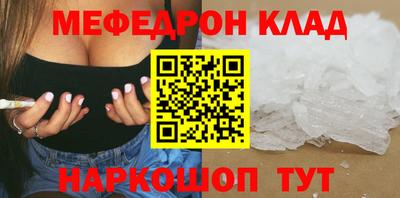 ГАЛЛЮЦИНОГЕННЫЕ ГРИБЫ Татарск