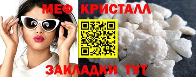 ГАЛЛЮЦИНОГЕННЫЕ ГРИБЫ Татарск