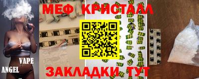 ГАЛЛЮЦИНОГЕННЫЕ ГРИБЫ Татарск