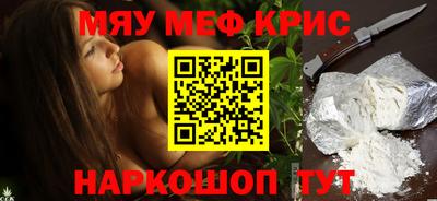 ГАЛЛЮЦИНОГЕННЫЕ ГРИБЫ Татарск
