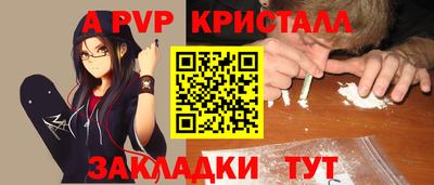 ГАЛЛЮЦИНОГЕННЫЕ ГРИБЫ Татарск