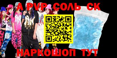 ГАЛЛЮЦИНОГЕННЫЕ ГРИБЫ Татарск