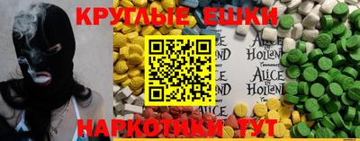 ГАЛЛЮЦИНОГЕННЫЕ ГРИБЫ Татарск