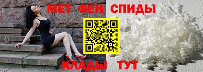 меф Тулун