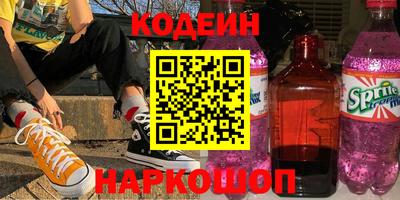 ГАЛЛЮЦИНОГЕННЫЕ ГРИБЫ Татарск