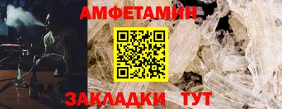 ГАЛЛЮЦИНОГЕННЫЕ ГРИБЫ Татарск
