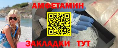 ГАЛЛЮЦИНОГЕННЫЕ ГРИБЫ Татарск