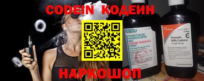 ГАЛЛЮЦИНОГЕННЫЕ ГРИБЫ Татарск
