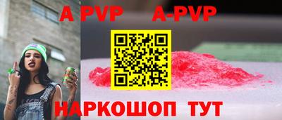 круглые Тверь