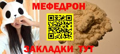 круглые Тверь