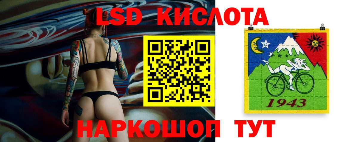 ЛСД экстази ecstasy  Вход с VPN  Лсд 25 экстази ecstasy  Нефтекумск 