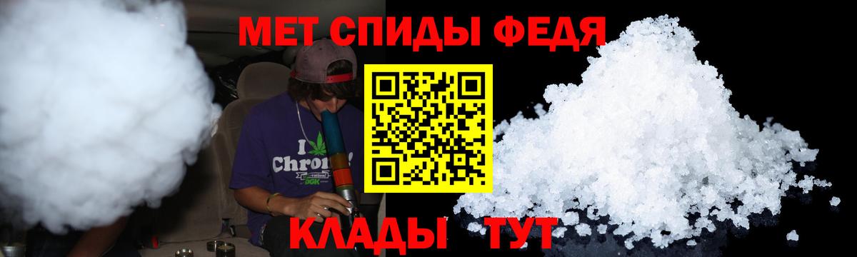 Нефтекумск  Первитин кристалл  Вход с VPN 