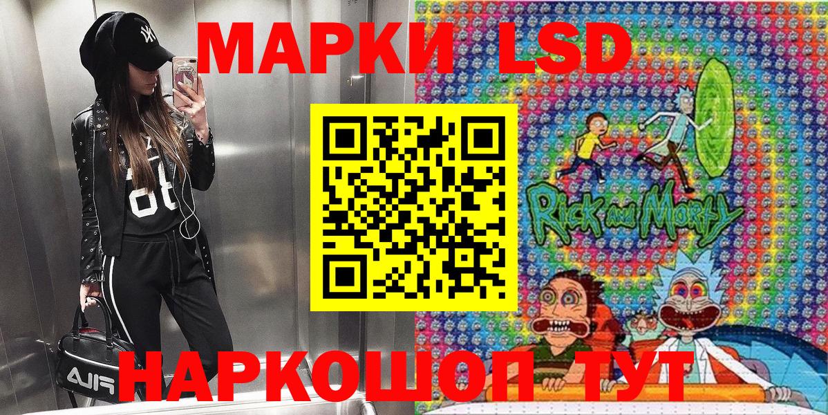 Гашиш  Нефтекумск  ГАШИШ  Лсд 25  КОКАИН  Меф   Канабис  Купить  Вход с VPN 