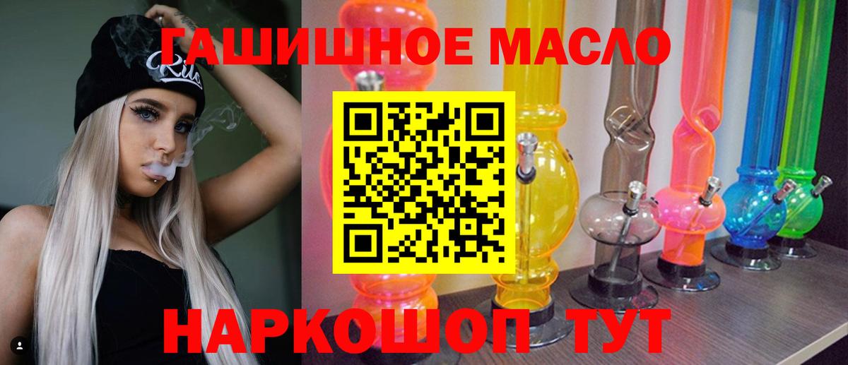 ТГК Wax Нефтекумск