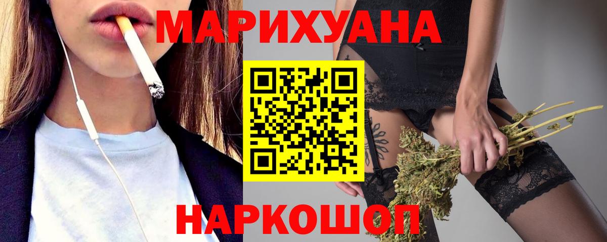 Марихуана планчик  Вход с VPN  Канабис план  Бошки марихуана индика  Нефтекумск 
